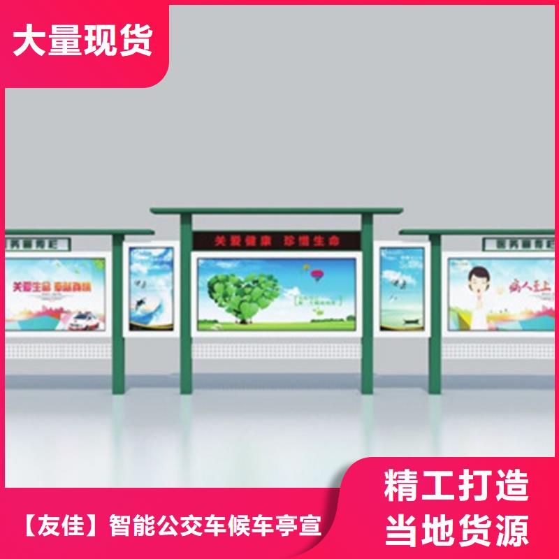 宣传栏精神堡垒口碑好实力强