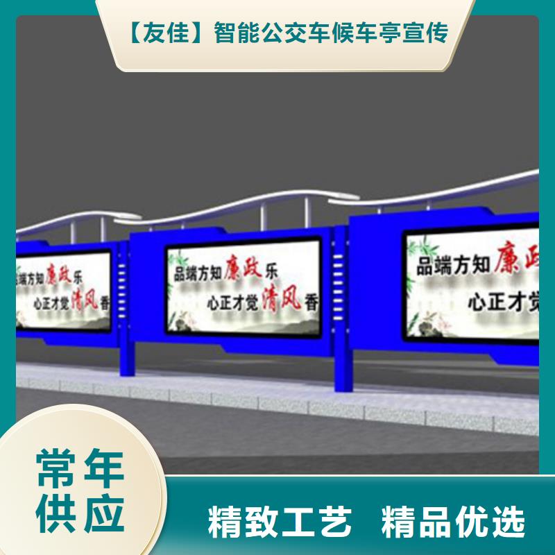 宣传栏,【不锈钢候车亭】精工打造
