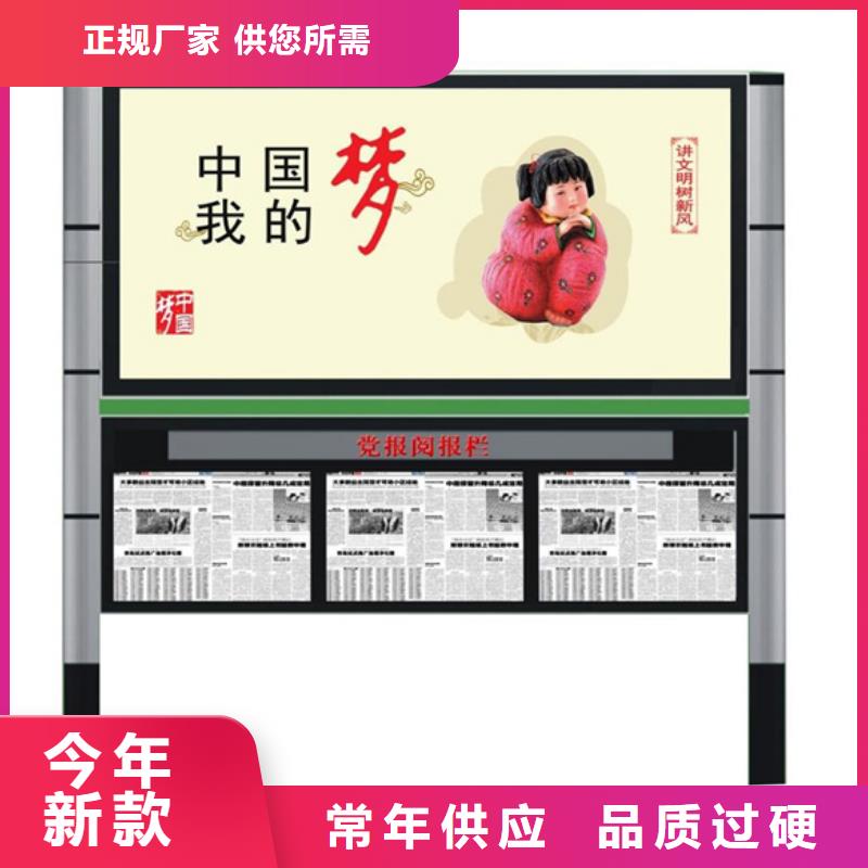 宣传栏,【不锈钢候车亭】精工打造