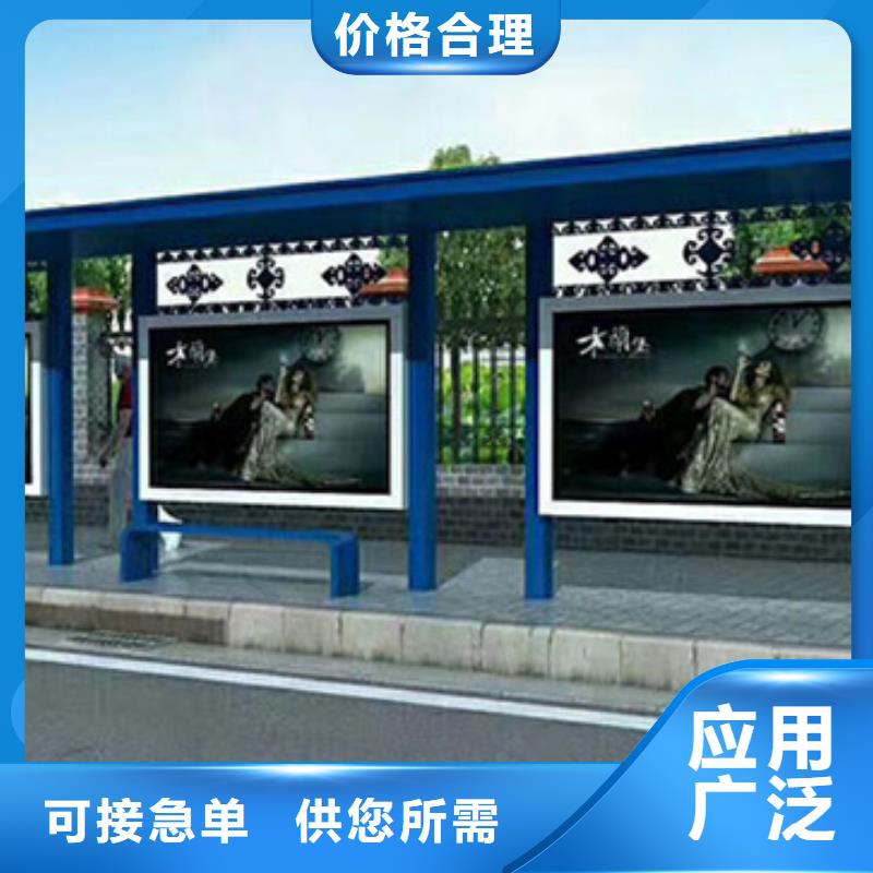 【不锈钢候车亭_社区宣传栏厂家销售】