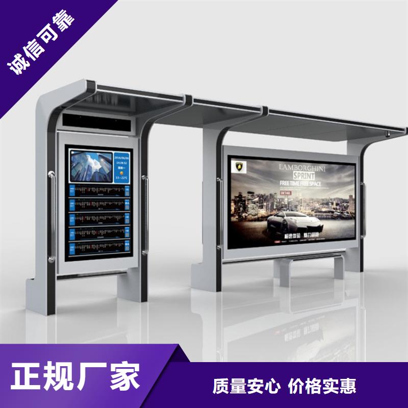 【不锈钢候车亭】,精神堡垒厂家直销供货稳定
