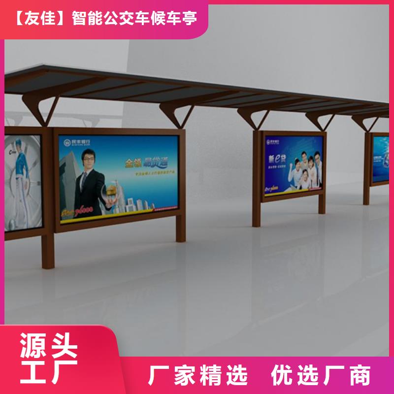 【不锈钢候车亭】,精神堡垒厂家直销供货稳定