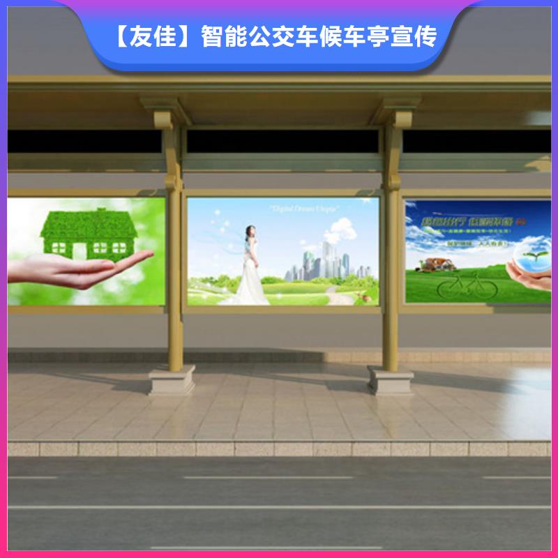 【不锈钢候车亭_社区宣传栏厂家销售】
