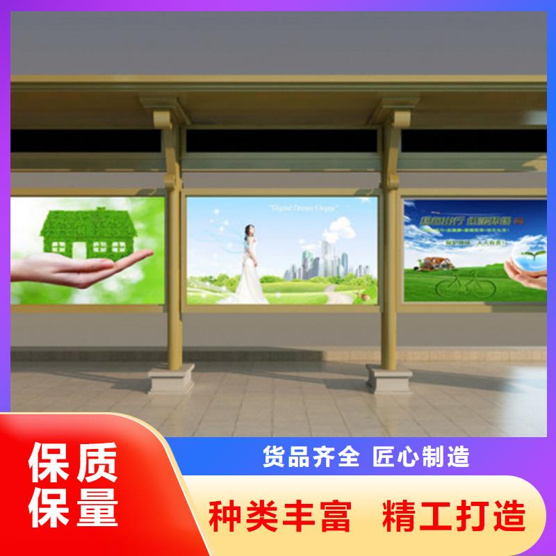 【不锈钢候车亭】,精神堡垒厂家直销供货稳定