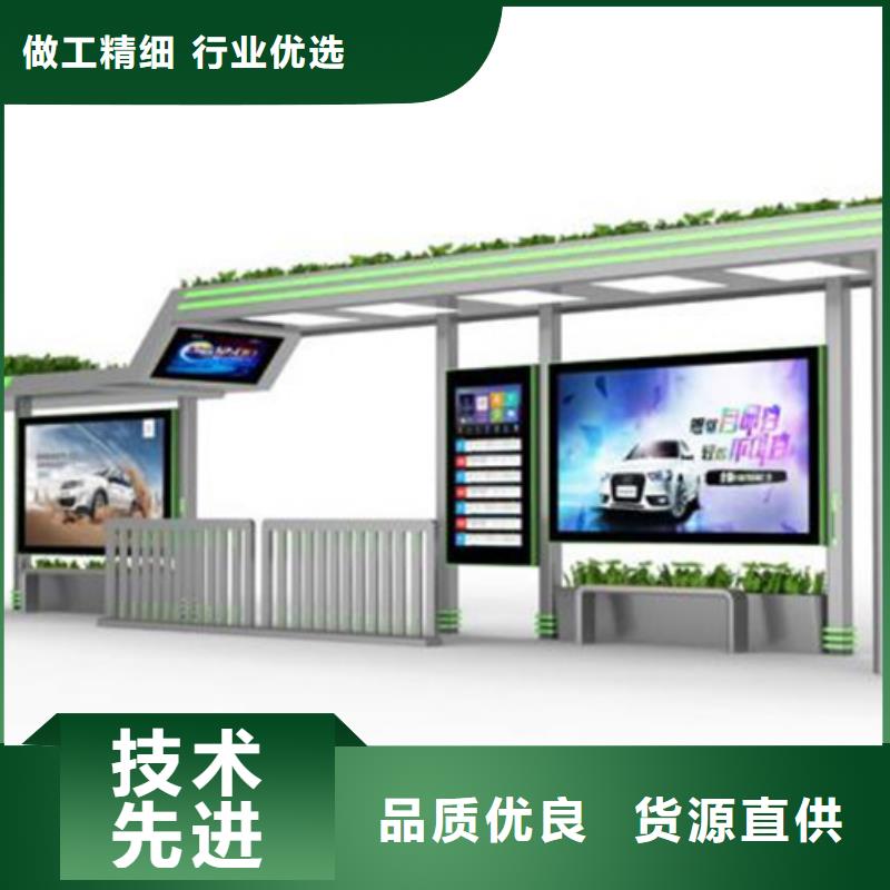 【不锈钢候车亭】,精神堡垒厂家直销供货稳定