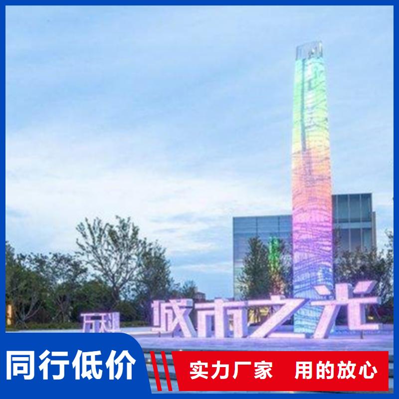 商场导视牌优惠多