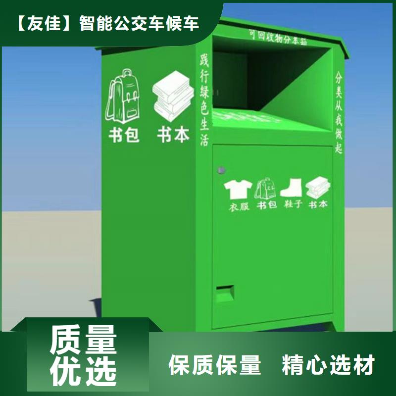 旧衣服回收箱_塑胶灯杆灯箱专注品质