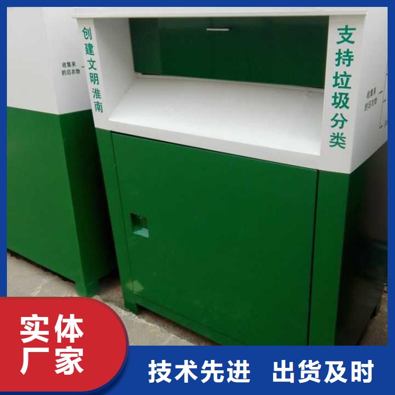 旧衣服回收箱_塑胶灯杆灯箱专注品质