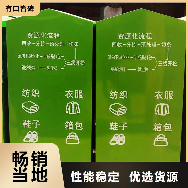 旧衣服回收箱_塑胶灯杆灯箱专注品质