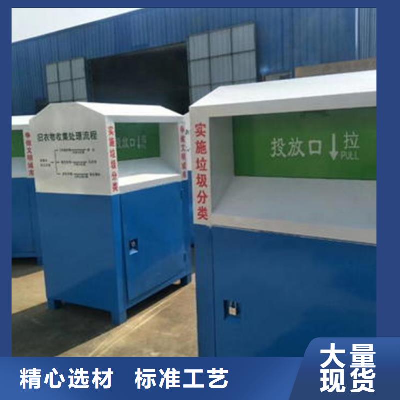 旧衣服回收箱_塑胶灯杆灯箱专注品质