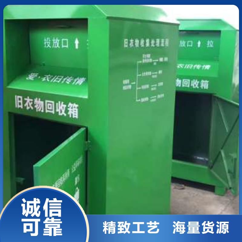 旧衣服回收箱_塑胶灯杆灯箱专注品质