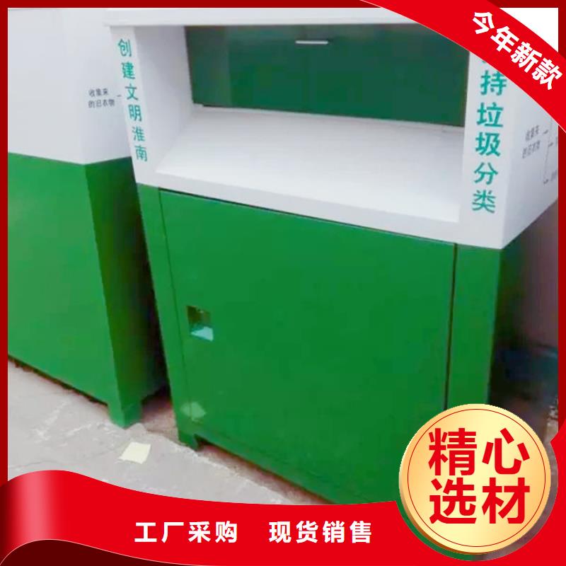 旧衣服回收箱_塑胶灯杆灯箱专注品质