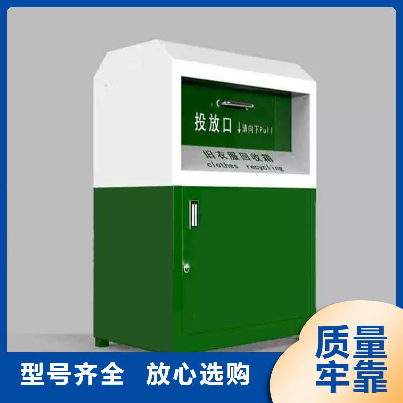 旧衣服回收箱_塑胶灯杆灯箱专注品质