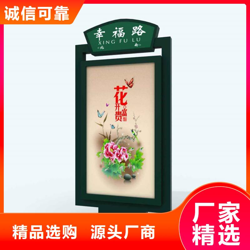 【路名牌灯箱】现代候车亭真材实料诚信经营