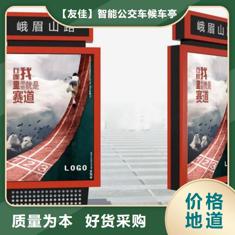 【路名牌灯箱】现代候车亭真材实料诚信经营