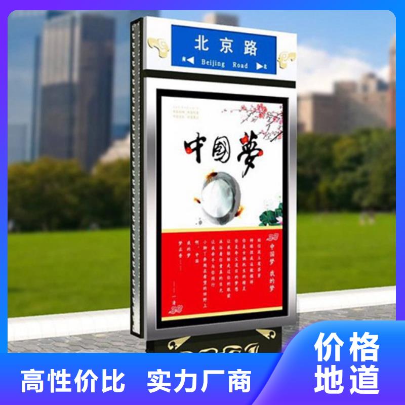 【路名牌灯箱】现代候车亭真材实料诚信经营