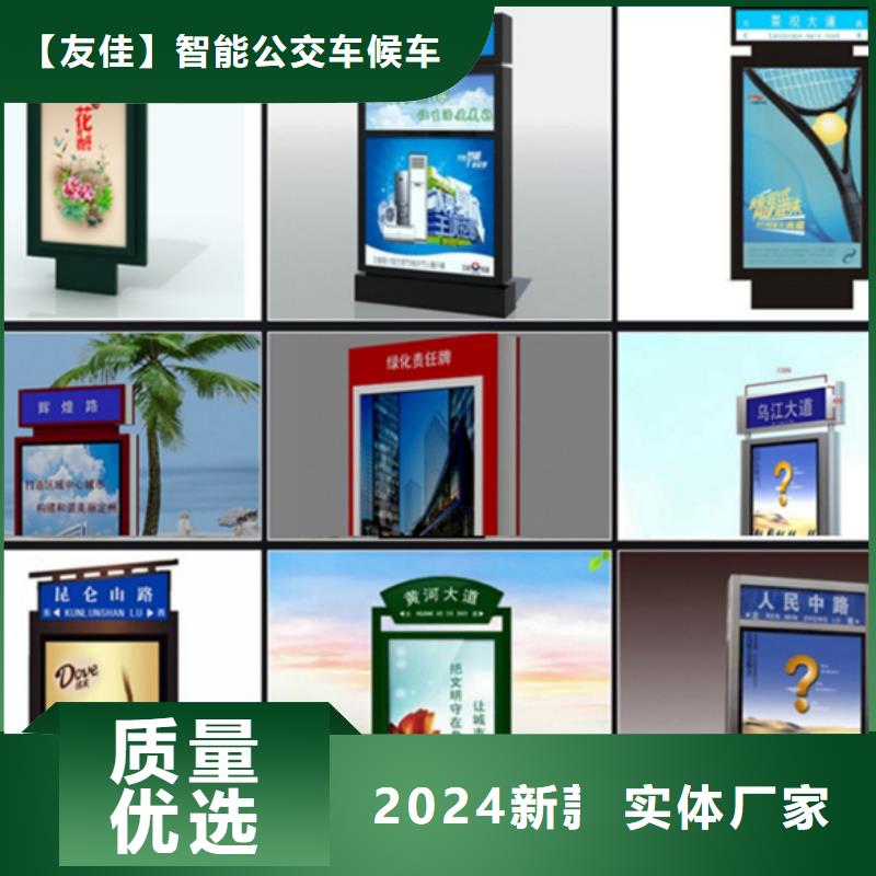 【路名牌灯箱】现代候车亭真材实料诚信经营