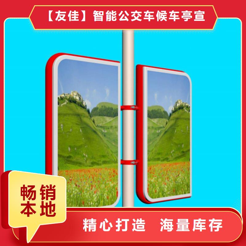 灯杆灯箱智能广告垃圾箱选择大厂家省事省心