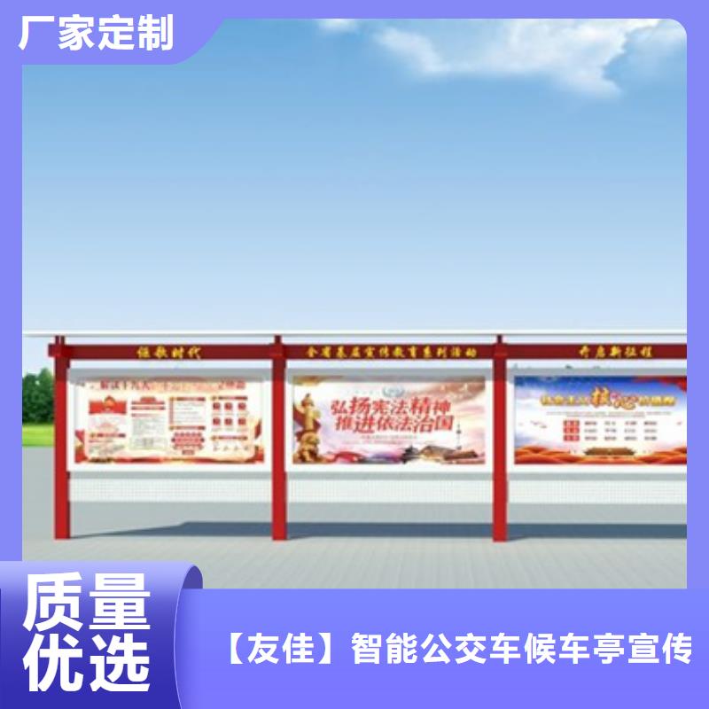 价值观标牌社会主义价值观标牌厂家直销售后完善