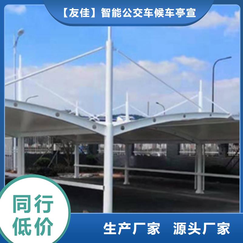 自行车停车棚_公交候车亭从厂家买售后有保障