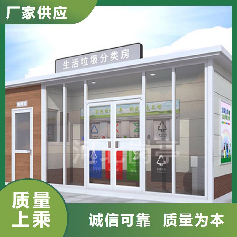 垃圾分类房多功能广告垃圾箱厂家