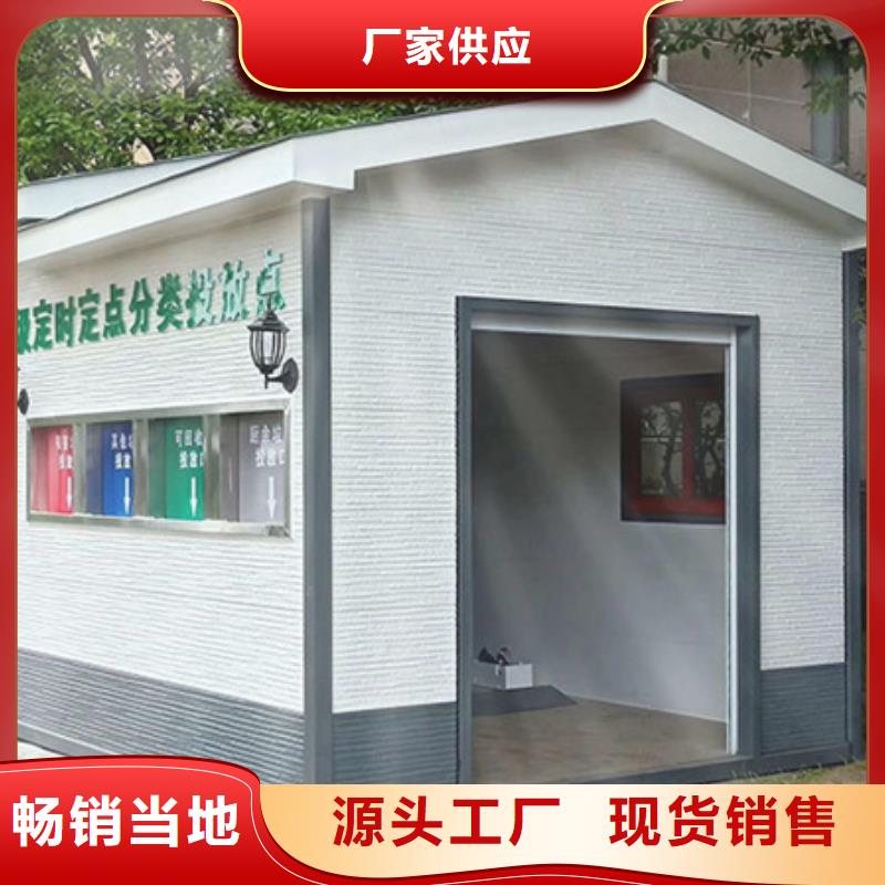 【垃圾分类房】现代候车亭来图加工定制