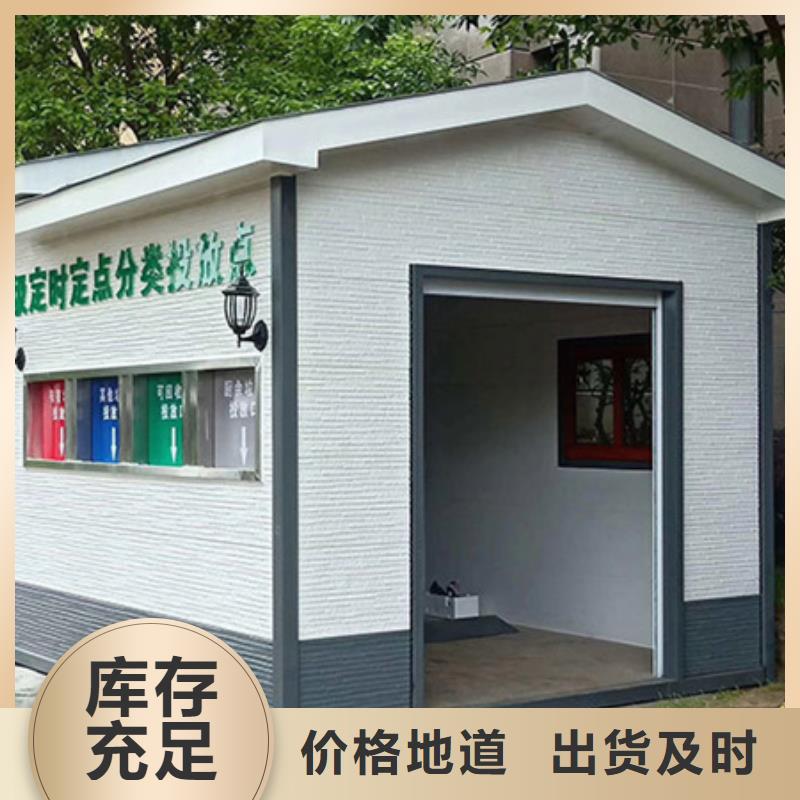 垃圾分类房-多功能阅报栏支持大批量采购