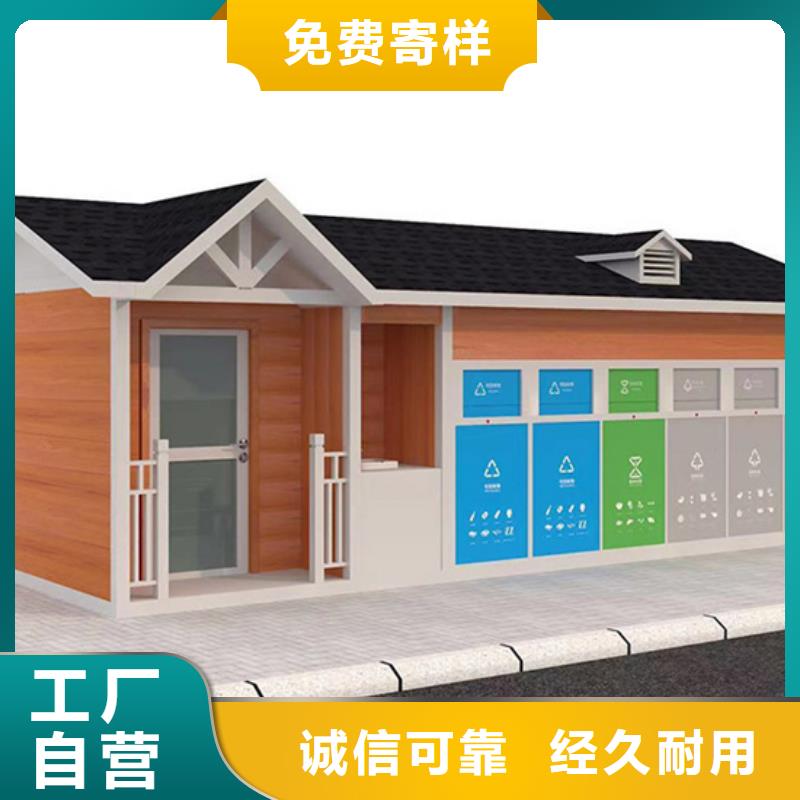 【垃圾分类房】现代候车亭来图加工定制