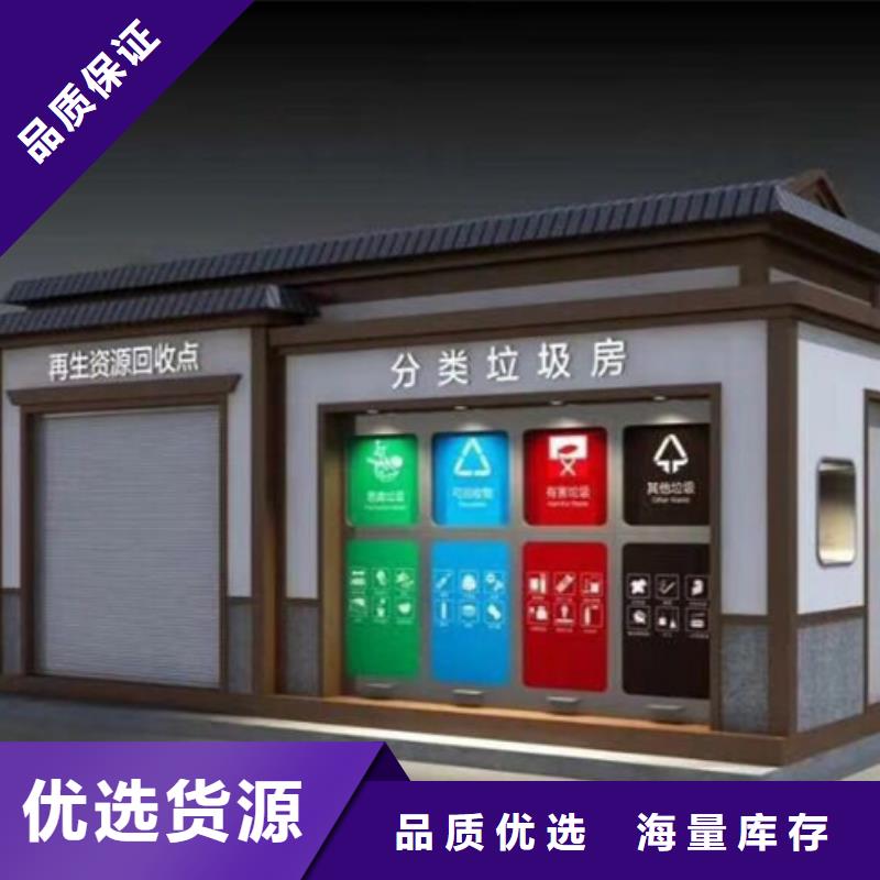垃圾分类房多功能广告垃圾箱厂家