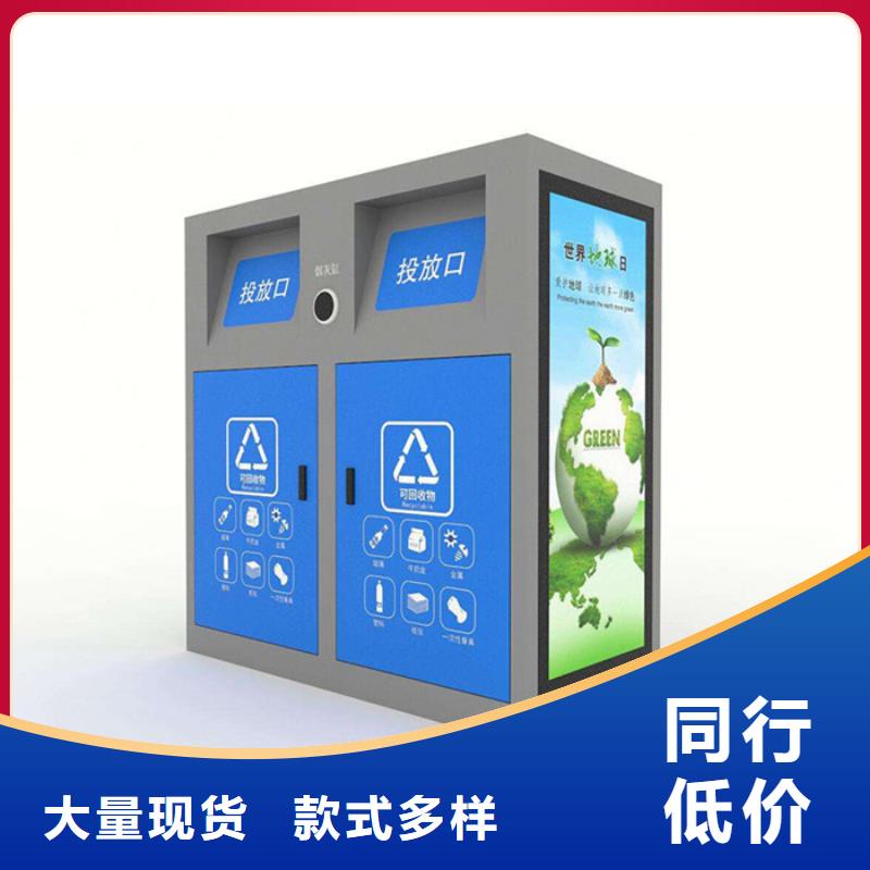 智能垃圾分类箱公交候车亭买的放心