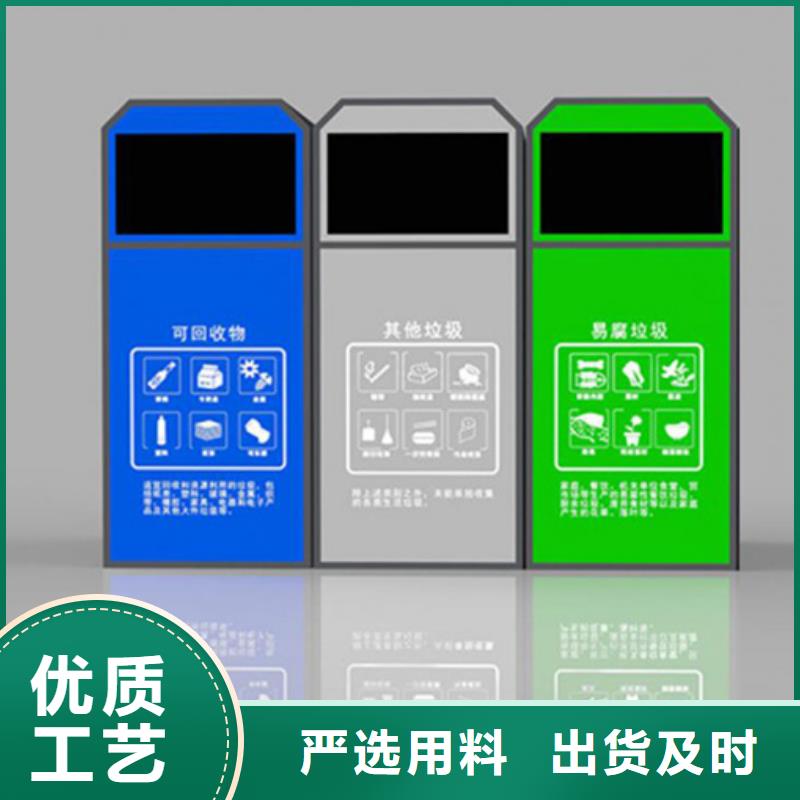 智能垃圾分类箱欢迎电询