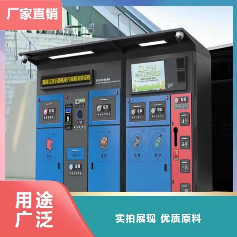 智能垃圾分类箱欢迎电询
