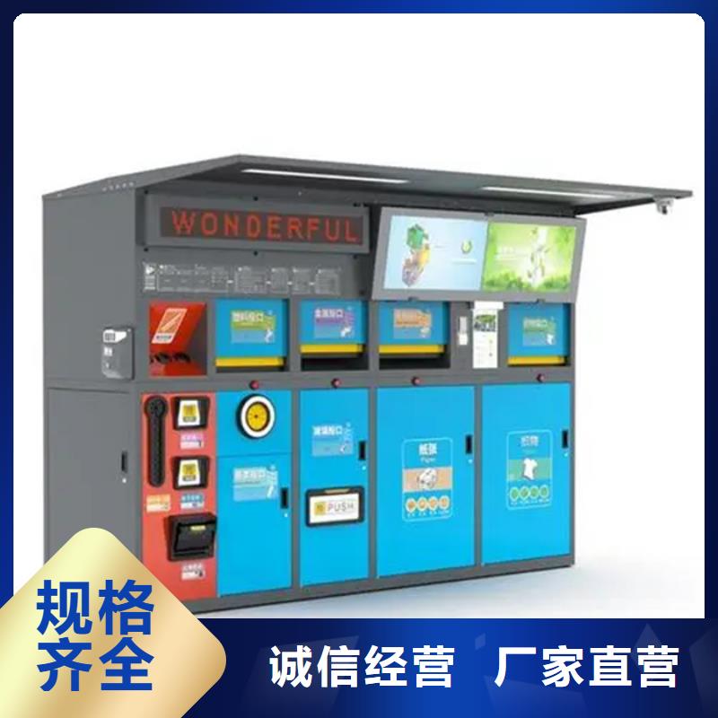 智能垃圾分类箱景区标识牌为您提供一站式采购服务