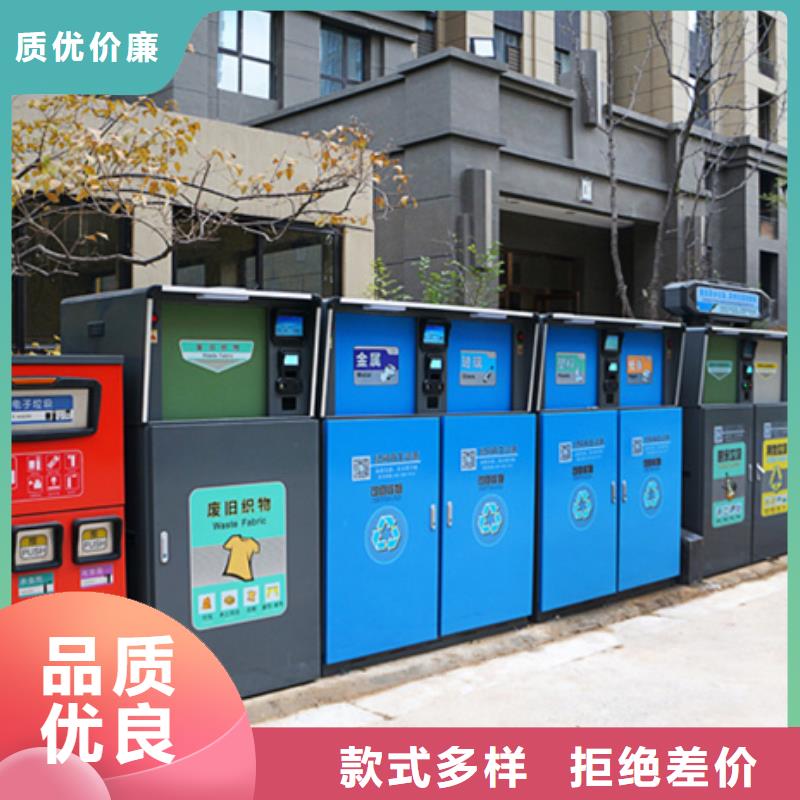 智能垃圾分类箱欢迎电询