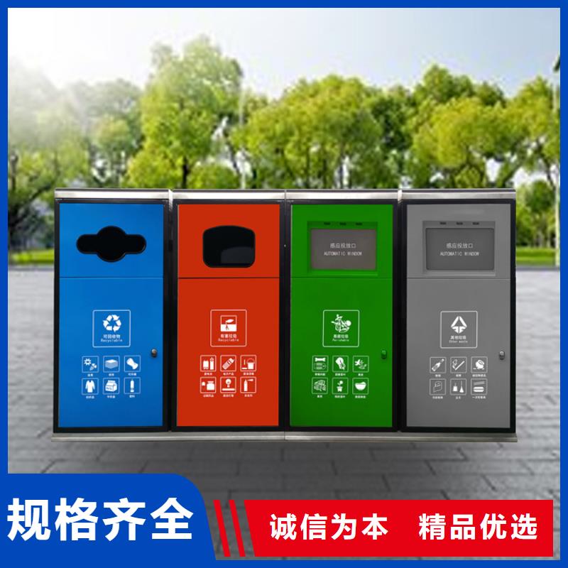 智能垃圾分类箱公交候车亭买的放心