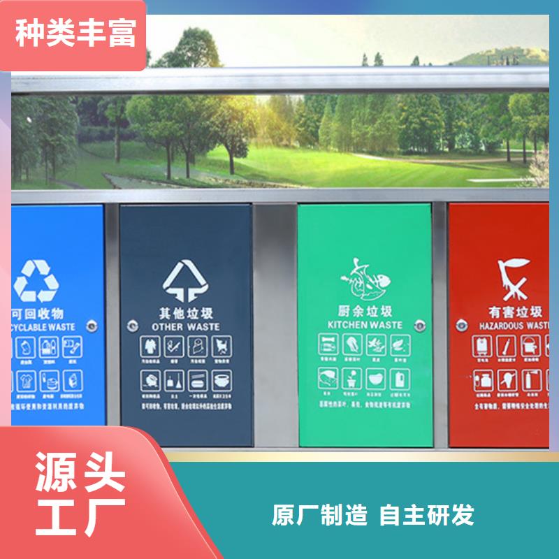 智能垃圾分类箱公交候车亭买的放心