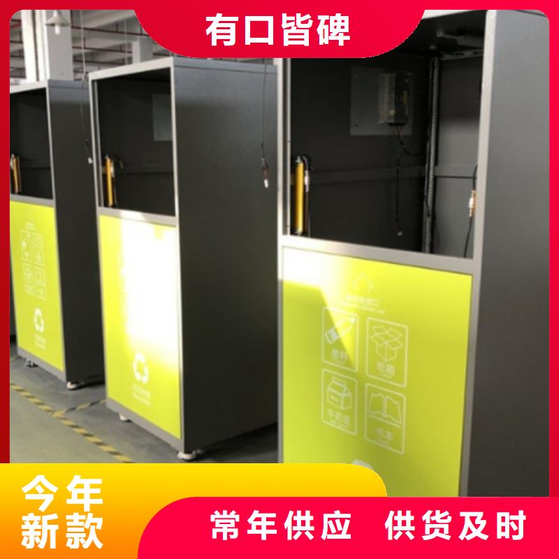 智能垃圾分类箱景区标识牌为您提供一站式采购服务
