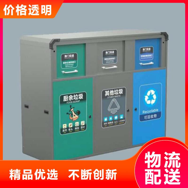 智能垃圾分类箱景区标识牌为您提供一站式采购服务