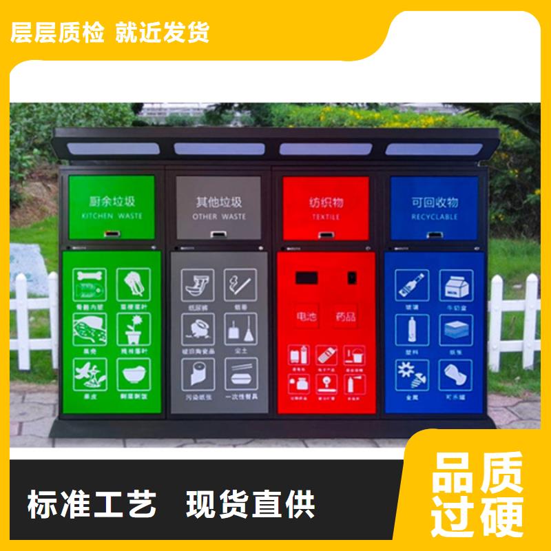 智能垃圾分类箱欢迎电询