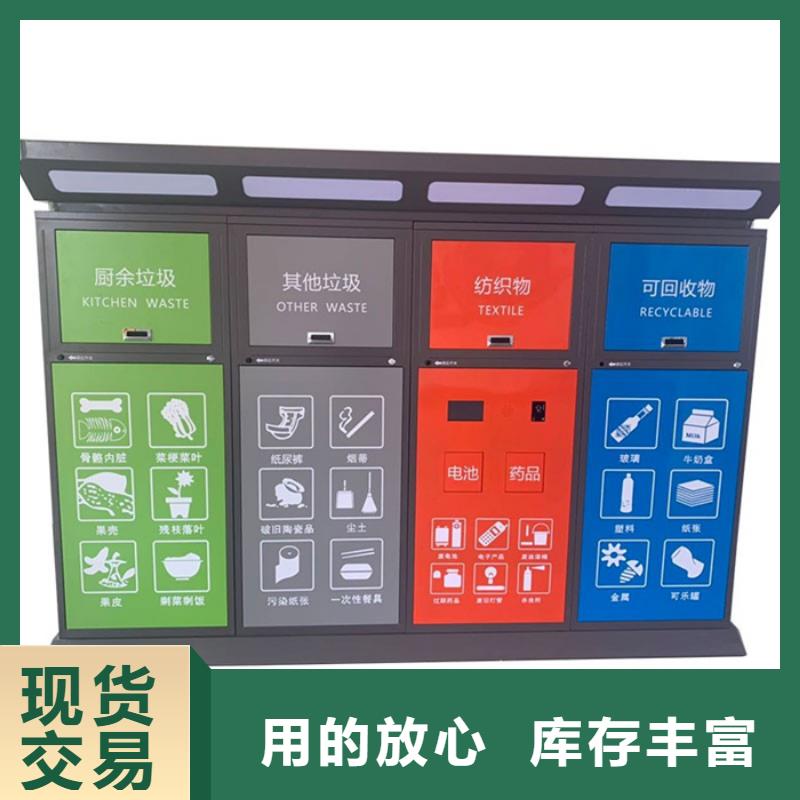 智能垃圾分类箱欢迎电询