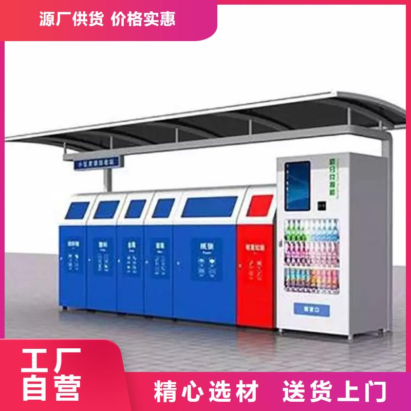 不锈钢垃圾分类亭安装