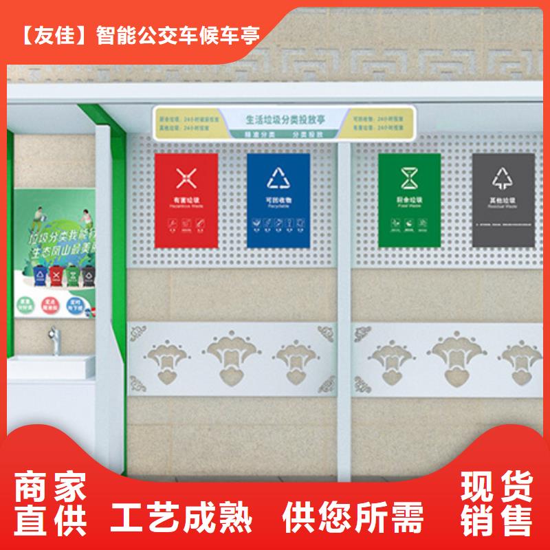 不锈钢垃圾分类亭安装