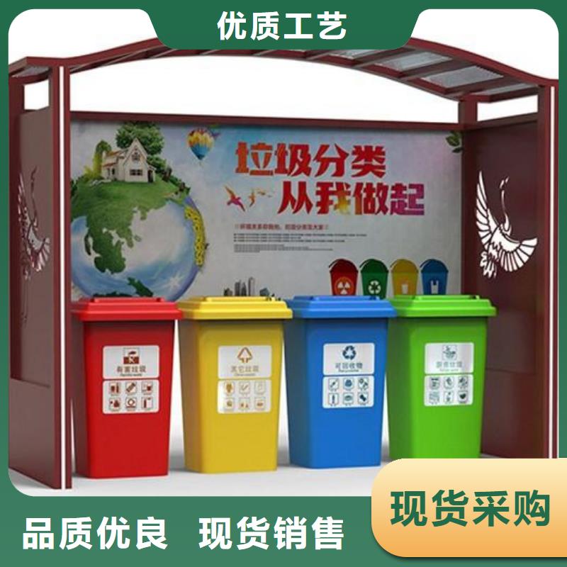 不锈钢垃圾分类亭安装