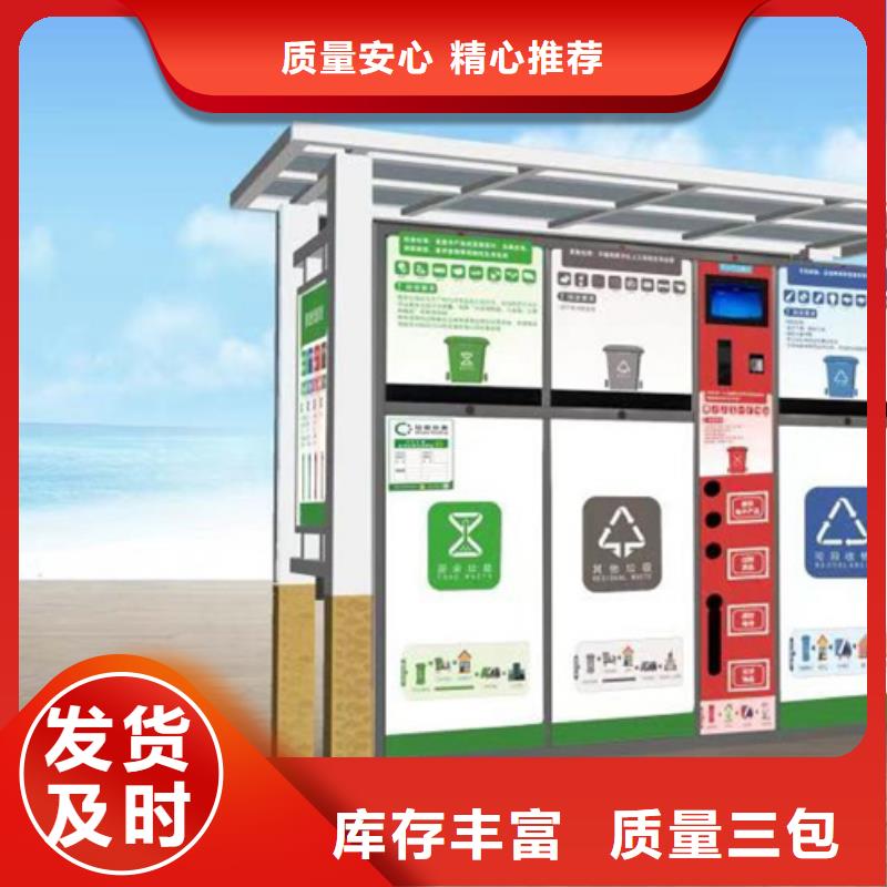 不锈钢垃圾分类亭安装