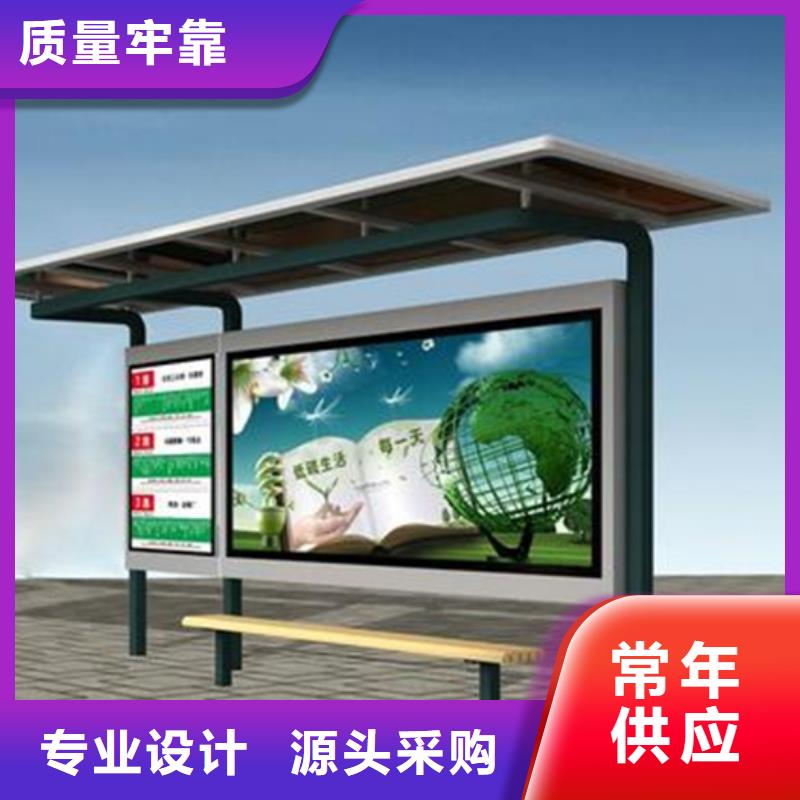 简约候车亭厂家