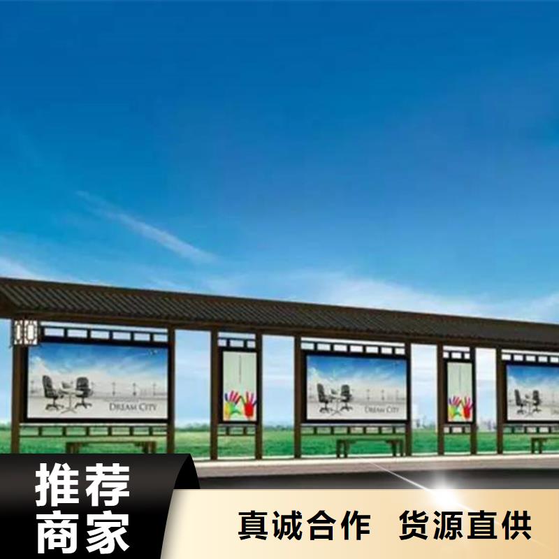 不锈钢候车亭供应