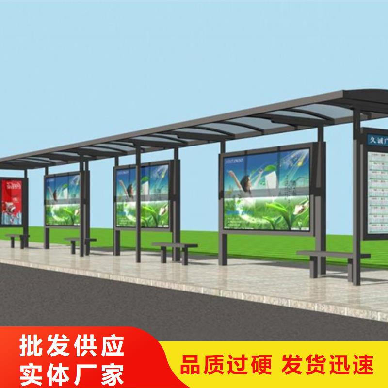 简约候车亭厂家