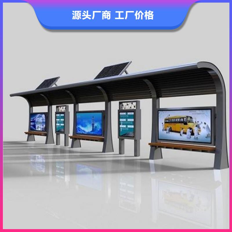 智能公交候车亭欢迎来电咨询