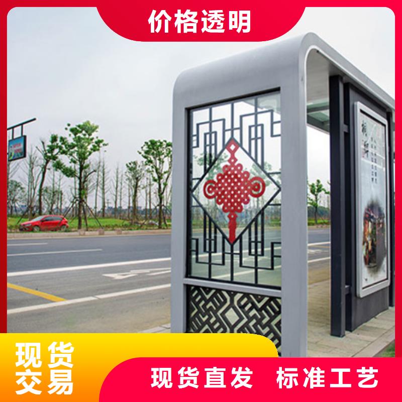 智能公交候车亭欢迎来电咨询