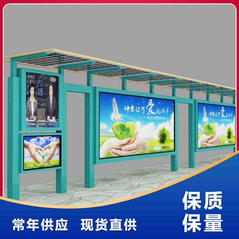 不锈钢候车亭供应